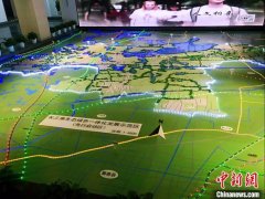 国务院关于《长三角生态绿色一体化发展示范区国土空间总体规划