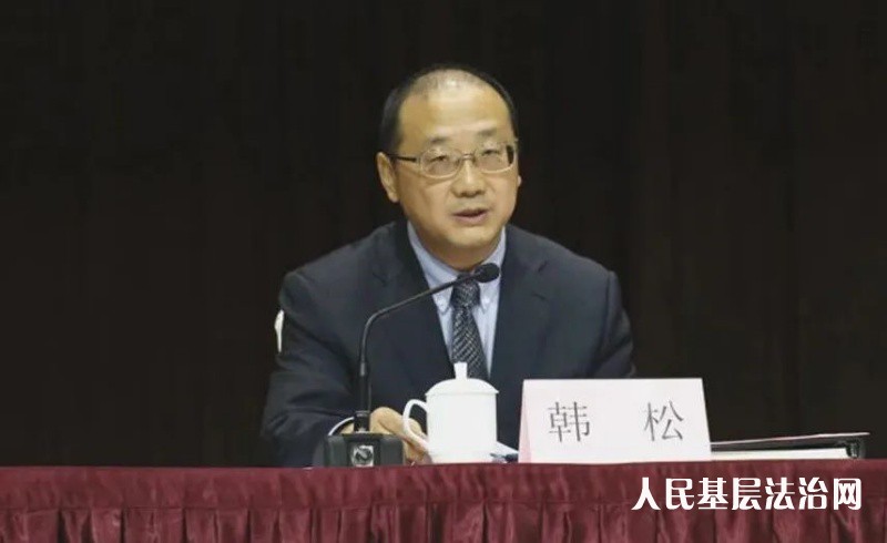 陕西省西安市人大常委会党组书记、主任韩松接受中央纪委国家监委纪律审查和监察调查