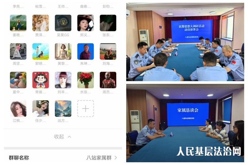 长白县八道沟边境检查站“四项举措”扎实开展谈心谈话活动，全面夯实队伍思想根基