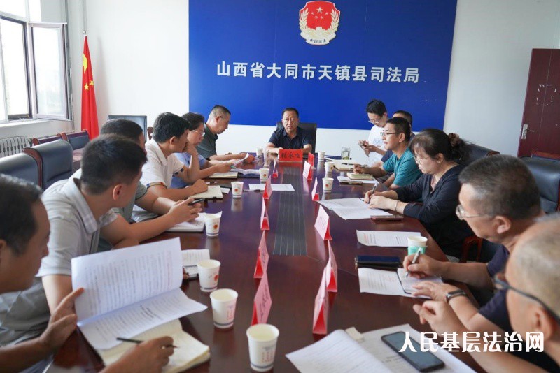 山西天镇县召开规范涉企行政执法专项行动暨整治趋利性执法工作推进会