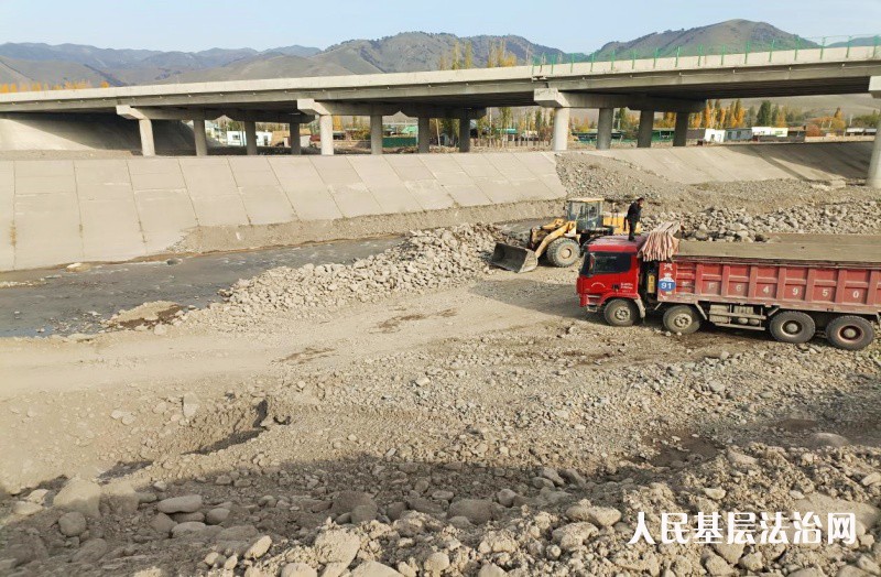 新疆伊犁新源执法大队：严打河道非法采砂 守护公路桥梁安全