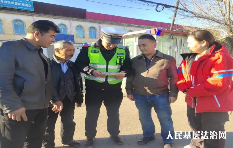 从市场到学校  从大喇叭到微信群---伊宁县公安局墩麻扎镇派出所构建全方位交通安全宣传网